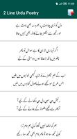 Ahmed Faraz Poetry Screenshot 1