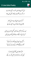 Ahmed Faraz Poetry capture d'écran 1