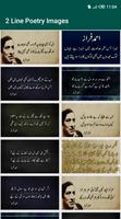 Ahmed Faraz Poetry Screenshot 2