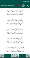 Ahmed Faraz Poetry Screenshot 3