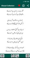 Ahmed Faraz Poetry capture d'écran 3