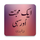 Aik Muhabbat Or Sahi - Urdu Novel - Hashim Nadeem APK