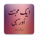 Aik Muhabbat Or Sahi - Urdu Novel - Hashim Nadeem-APK