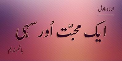 Aik Muhabbat Or Sahi Cartaz