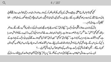 Aik Muhabbat Or Sahi imagem de tela 1