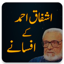 Ashfaq Ahmed Ky Afsanay - Offline APK