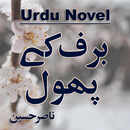 Urdu Novel Barff Ky Phool - Offline APK