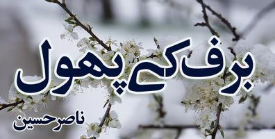 Urdu Novel Barff Ky Phool - Offline Plakat
