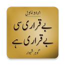 Be Qrari Si Be Qrari Hy Urdu Novel - Gohar Shahwar APK