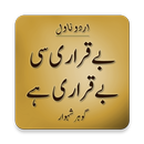 Be Qrari Si Be Qrari Hy Urdu Novel - Gohar Shahwar-APK
