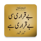 ikon Be Qrari Si Be Qrari Hy Urdu Novel - Gohar Shahwar