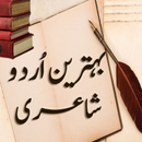 Urdu Poetry Status APK