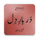 Umera Ahmed Novel - Darbar-e-Dil-APK