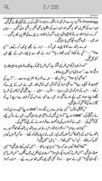 Umera Ahmed Novel - Darbar-e-Dil স্ক্রিনশট 1