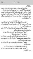 Umera Ahmed Novel - Darbar-e-Dil 截图 3