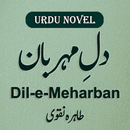 Dil-e-Meherbaan - Urdu Novel - Offline APK