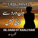 Urdu Novel Dil Dard Sy Khaali Nhi - Offline APK