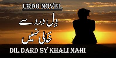 Urdu Novel Dil Dard Sy Khaali Nhi - Offline Plakat