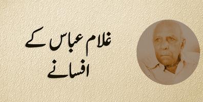 Ghulam Abbas ky Afsanay poster