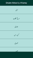 Ghulam Abbas ky Afsanay screenshot 1