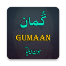 Gumaan(گمان) by Jaun Elia-APK