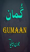 Gumaan(گمان) by Jaun Elia poster