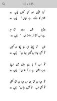 Gumaan(گمان) by Jaun Elia screenshot 2