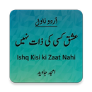 Urdu Novel "Ishq Kisi ki Zaat Nahi" by Amjad Javed APK