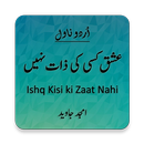 Urdu Novel "Ishq Kisi ki Zaat Nahi" by Amjad Javed-APK