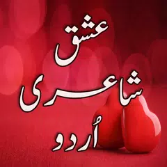 Baixar Ishq Poetry Urdu - Love Poetry APK