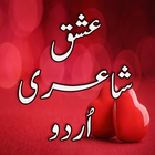 Ishq Poetry Urdu иконка