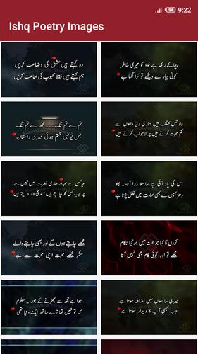 Ishq Poetry Urdu Pour Android Telechargez L Apk Bas itna yaad hai ke mujhe ishq hua tha. ishq poetry urdu pour android