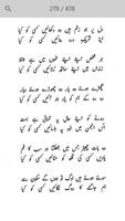 Kulliyat-e-Habib Jalib screenshot 1