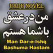 Urdu Novel Man Dar-e-Ishq Bashuma Hastem - Offline