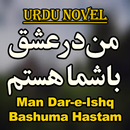 Urdu Novel Man Dar-e-Ishq Bashuma Hastem - Offline APK