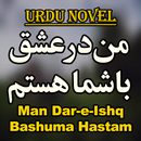 Urdu Novel Man Dar-e-Ishq Bashuma Hastem - Offline-APK