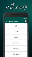 Kulliyaat-e-Meer - Mir Taqi Mir Poetry poster