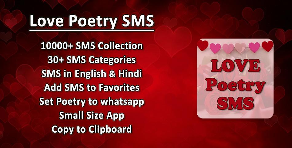 Romantic english poetry sms