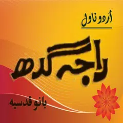 Baixar Raja Gidh Urdu Novel - Bano Qudsia APK