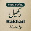Urdu Novel Rakhael - Offline