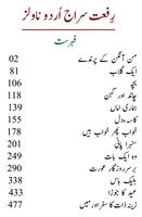 13 Urdu Novels by Riffat Siraj - Offline imagem de tela 1