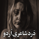 Dard Shayari Urdu - Sad Poetry-APK