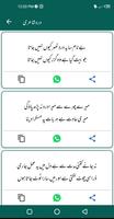 Dard Shayari Urdu Plakat