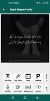 Dard Shayari Urdu Screenshot 1