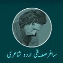 Saghar Siddiqui Poetry-APK