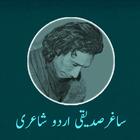 Saghar Siddiqui Poetry simgesi