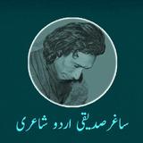 Saghar Siddiqui Poetry icon