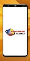 پوستر Kamdhenu Partner