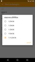 कैलक्यूलेटर - कई अंक कैलकुलेटर स्क्रीनशॉट 1