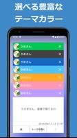 既読回避 ポップアップ LINE - 既読つけないアプリ スクリーンショット 3